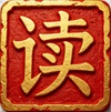 默认版块