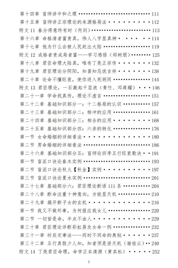 20250821083849156.jpg