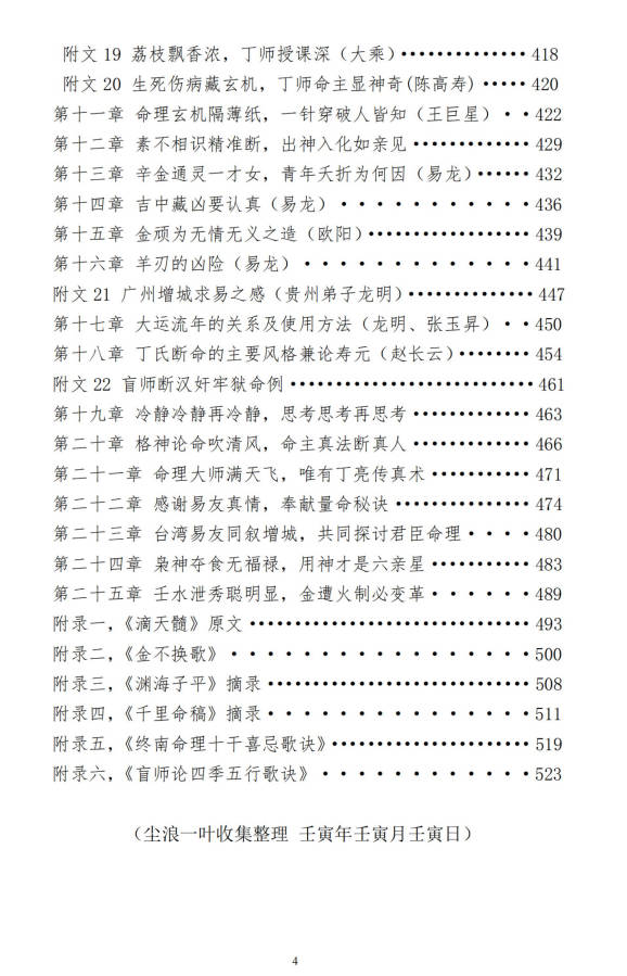 20250821083852779.jpg