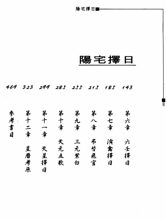 20250824172056860.jpg