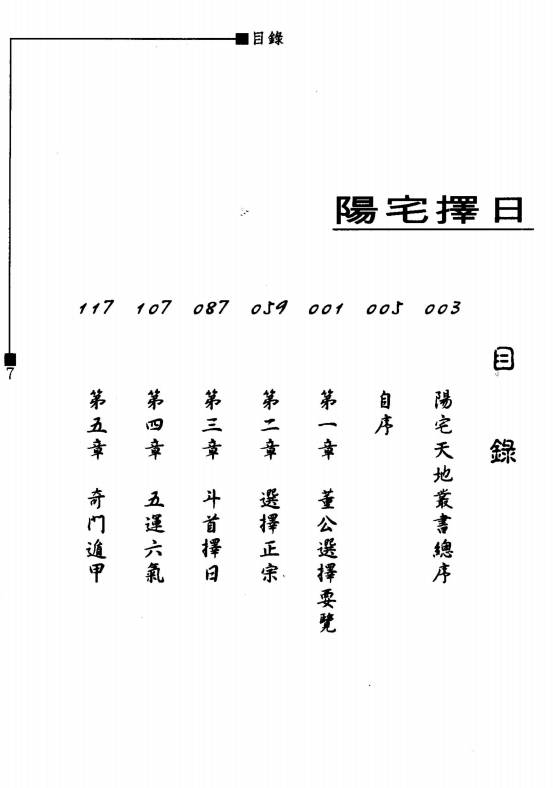 20250824172055832.jpg